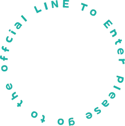 LINEで無料相談